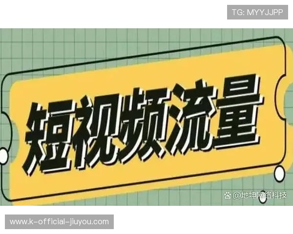 冠军球队社交媒体短视频战术解析系列广受欢迎